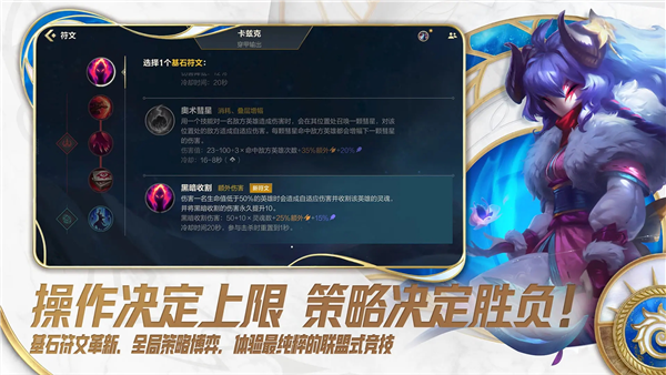 LOL手游马来西亚服