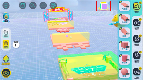 蛋仔派对百度版5