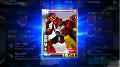 如何获得魂石配图1