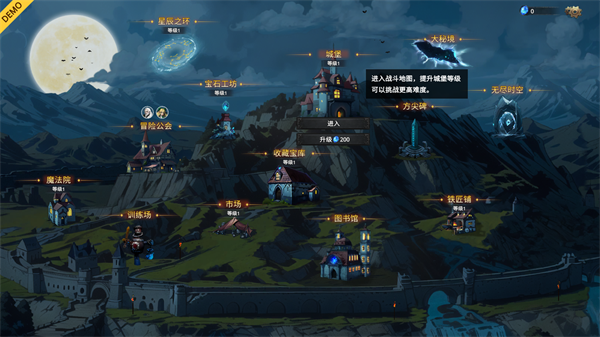 游戏攻略配图2