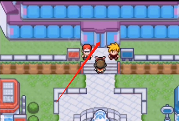 前往神奥地区方法配图5