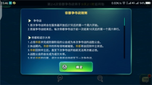 剑与家园九游版