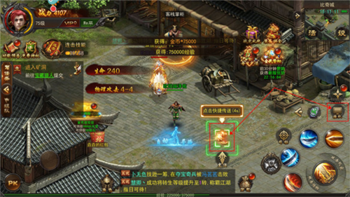 烈火一刀0氪gm版图片2