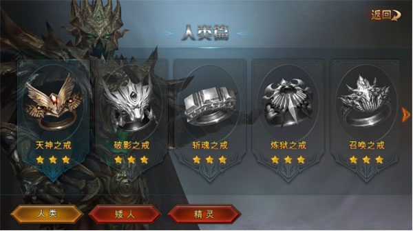 永恒纪元三星版新手攻略