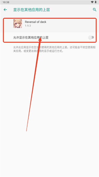 怎么打开菜单功能配图1