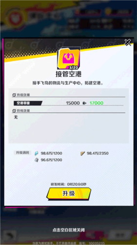 螺旋勇士正版2