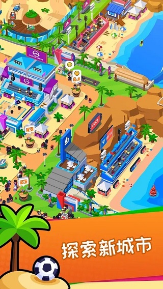 体育城大亨正版