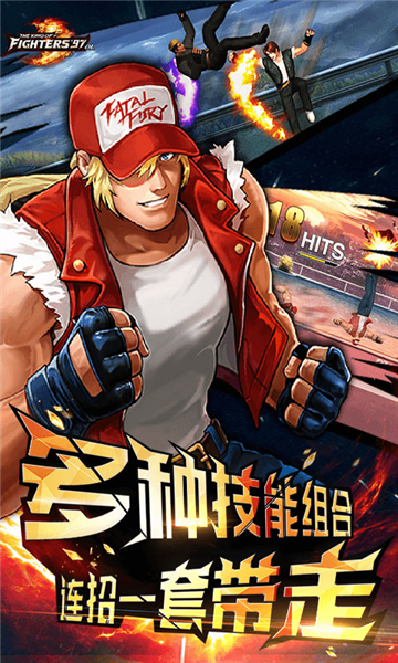 拳皇97olvivo渠道服