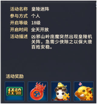 西域风云单机版新手攻略2