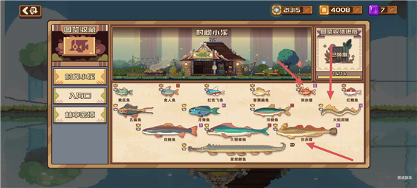 砰砰军团小米版游戏攻略2