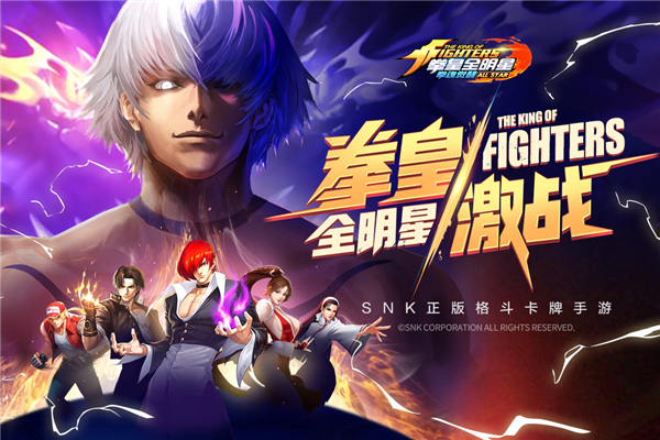 拳魂觉醒应用宝客户端