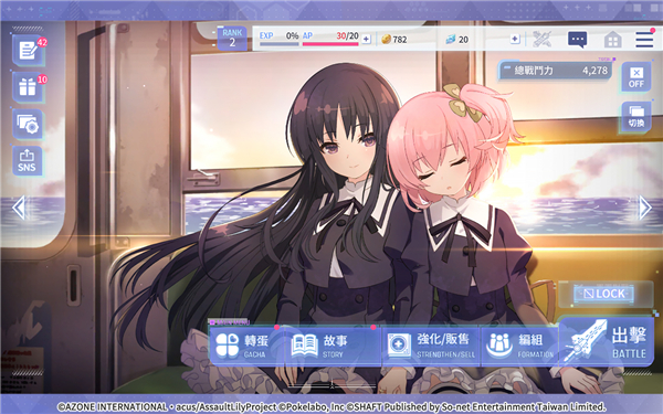 突击莉莉Last Bullet W宣传图