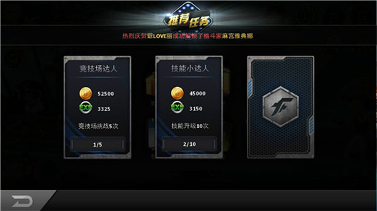 经验冲榜攻略配图9