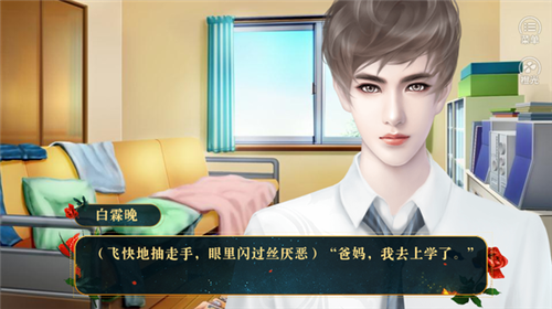 偷心魔女清软破解版完结金手指12