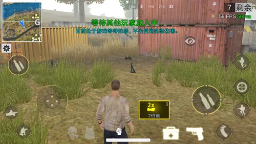 怎么换配件配图3