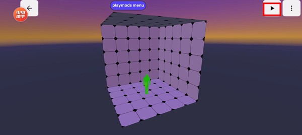 怎么添加模组配图4