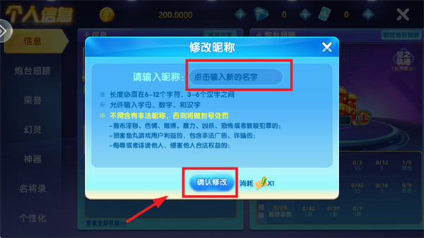 捕鱼大侠官方版 捕鱼大侠官方版2019游戏截图8