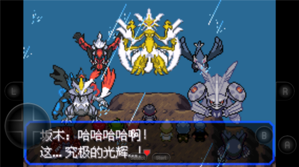 宝可梦女神贝塔安卓版