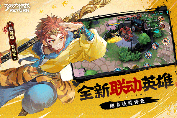 300大作战百度版