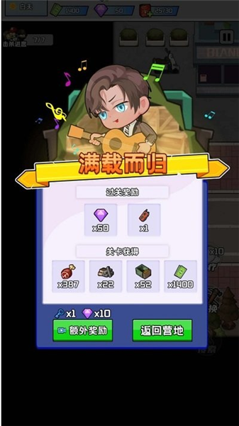 黎明前的僵尸大战