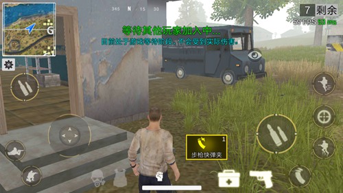 怎么换配件配图2