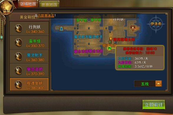 永恒纪元台服快速打宝技巧3