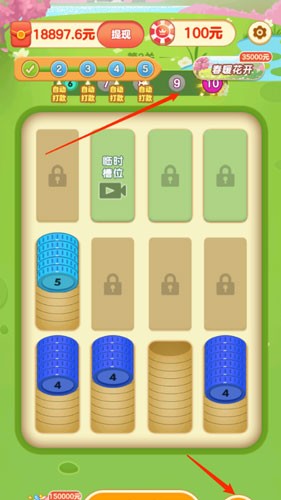 全民解压大师赚钱游戏