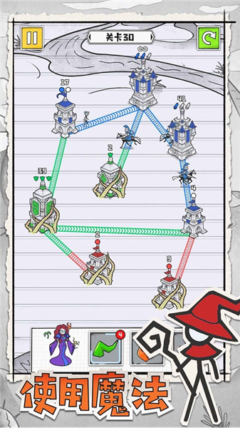 皇城攻防战游戏