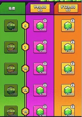 蛋壳特工队绿宝石获取方法6