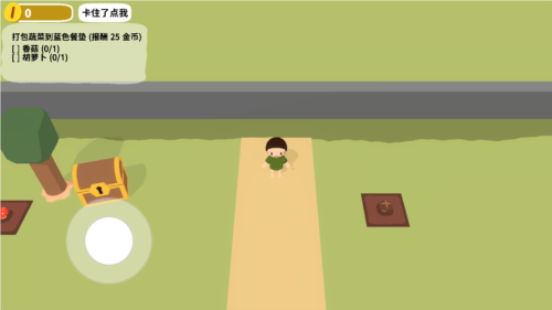 黏脚菜园联机图片