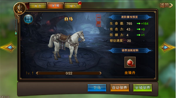 永恒纪元三星版新手攻略5