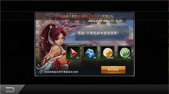 经验冲榜攻略配图8