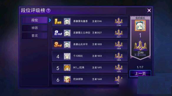 伊莎玩法攻略配图1