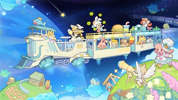 奇妙列车宣传图