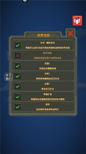 疯狂世界盒子官方版1