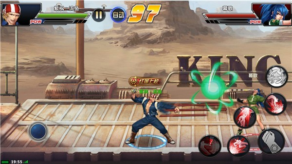 宝物系统详解配图1