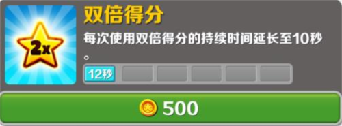 地铁跑酷宇哥4.0版本14