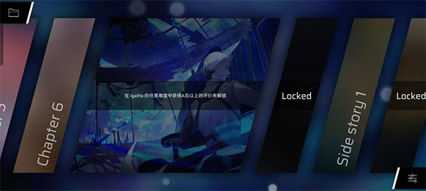 phigros老版本游戏截图19