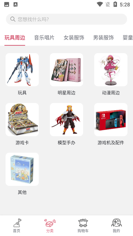 挖煤姬APP官方版