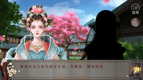 太后秘史橙光破解版清软