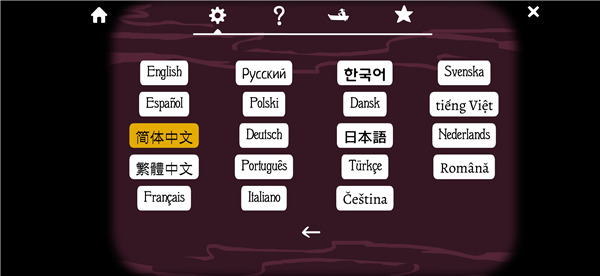 如何设置中文配图3