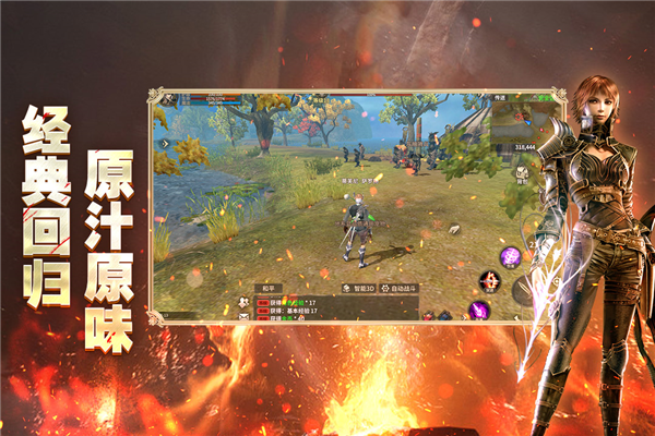 奇迹世界起源单机客户端