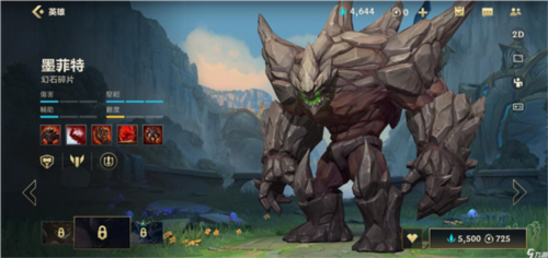 LOL手游马来西亚服