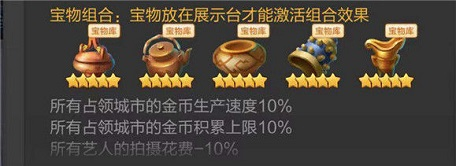 票房大卖王免费版10