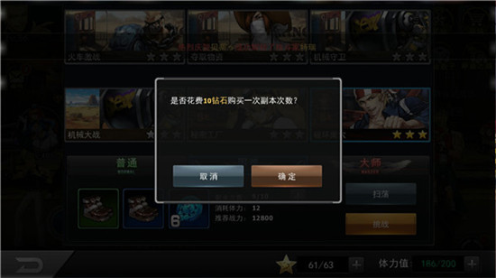 经验冲榜攻略配图11