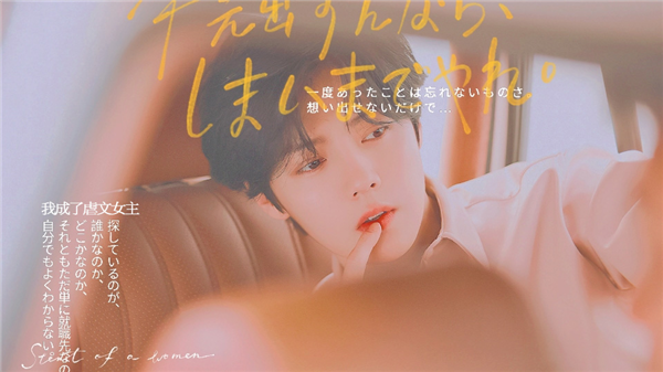 我成了虐文女主无限鲜花版