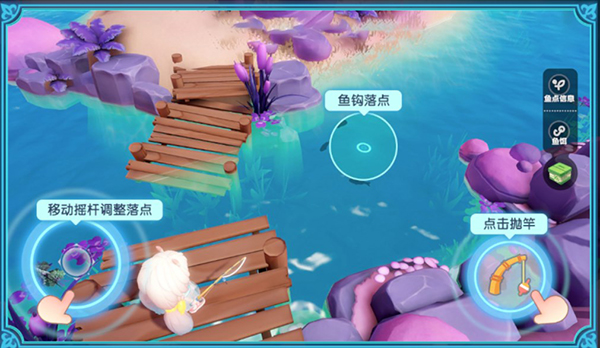 梦想家园汉化版钓鱼玩法攻略2