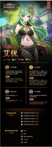 血族果盘渠道服商店街玩法介绍10