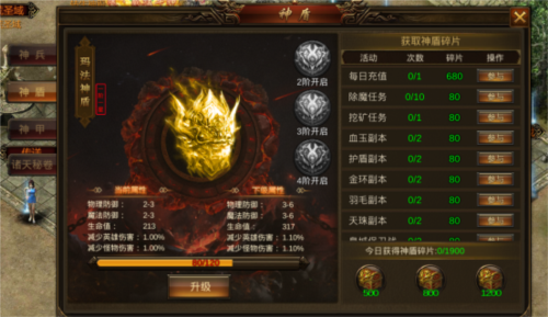 名扬沙城小米版3