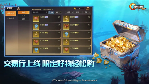 魂斗罗归来单机版